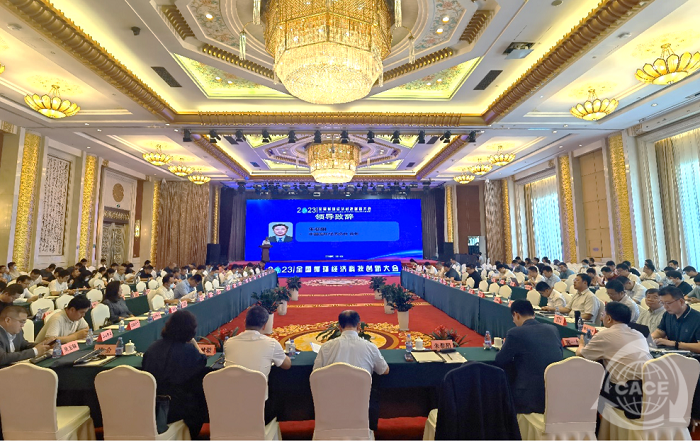 天通新环境技术有限公司荣获2022年度中国循环经济协会科技进步奖一等奖（技术开发类）